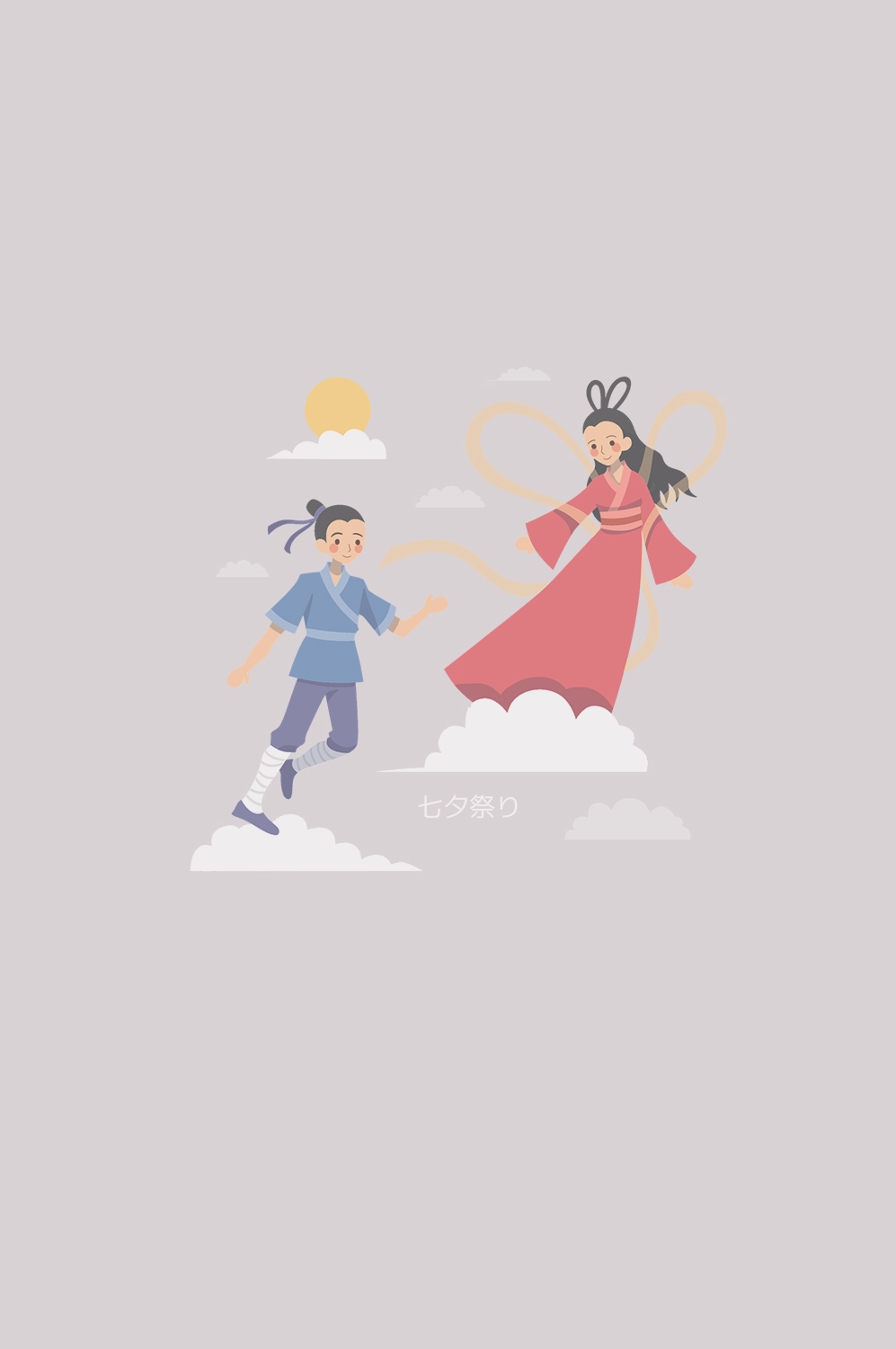 牛郎织女卡通图案七夕情人节装饰素材免抠透明背景20