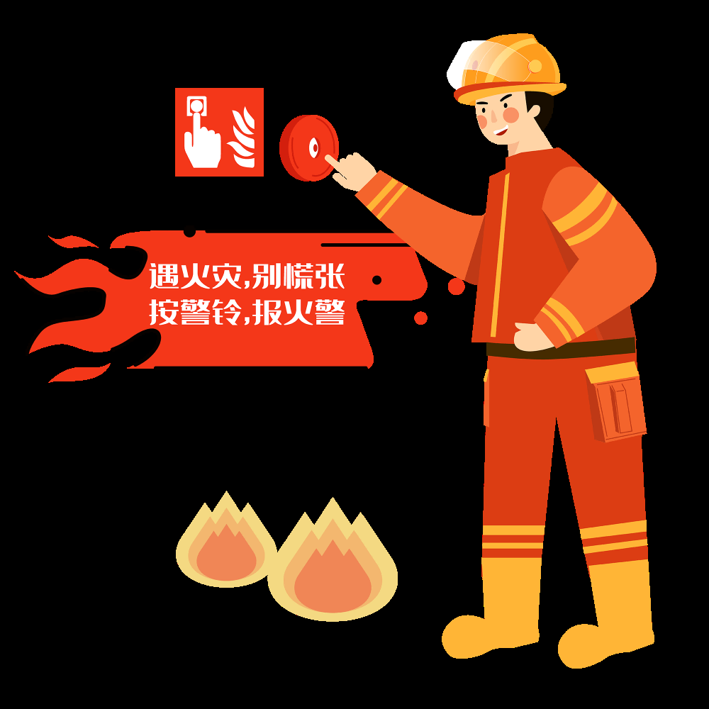消防员人物器材插画免抠元素112