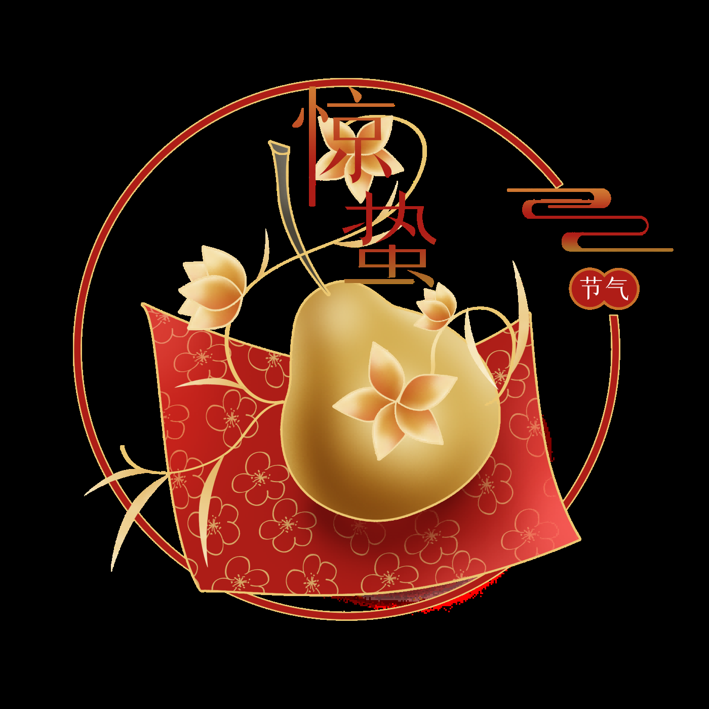 节气惊蛰插画图案装饰元素免抠素材70