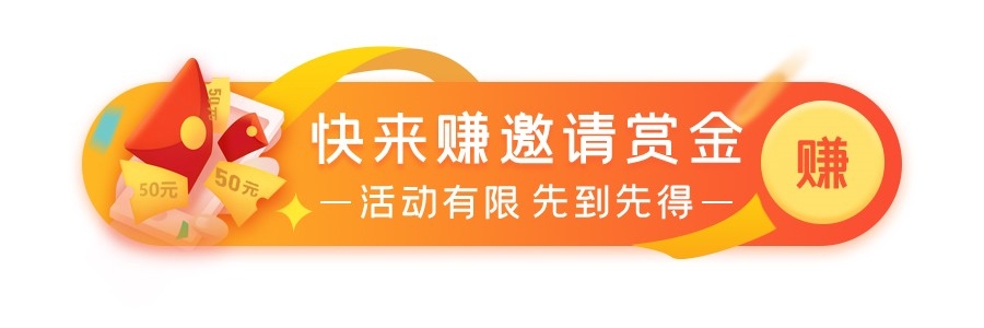 双十一电商营销牌活动胶囊banner直播挂图47