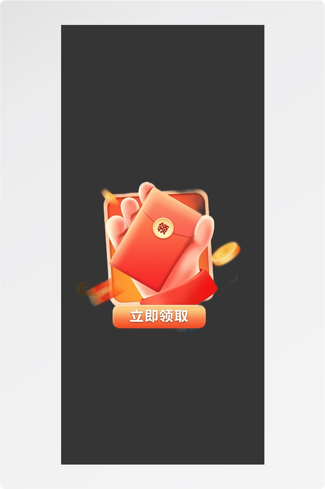 运营活动页红包优惠券抽奖弹窗APP小程序网页UI设计素材29