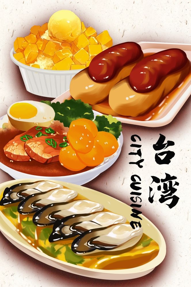 手绘国潮国风美食四川麻辣烫火锅餐饮辣椒祥云插画分层 (34)