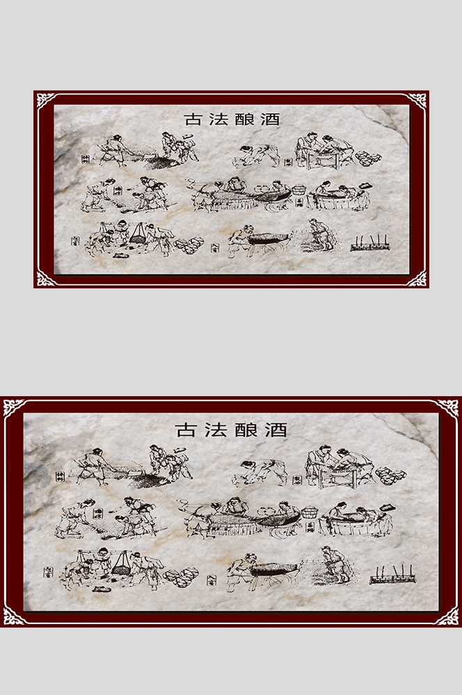 传统酒坊酿酒工艺制作过程流程图7