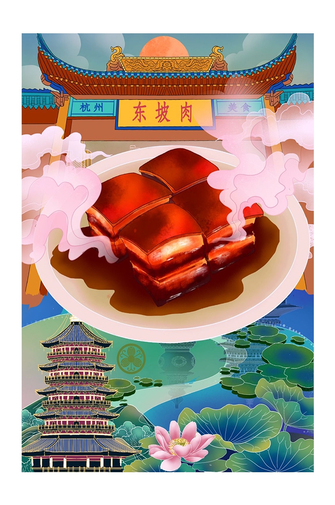 手绘国潮国风美食四川麻辣烫火锅餐饮辣椒祥云插画