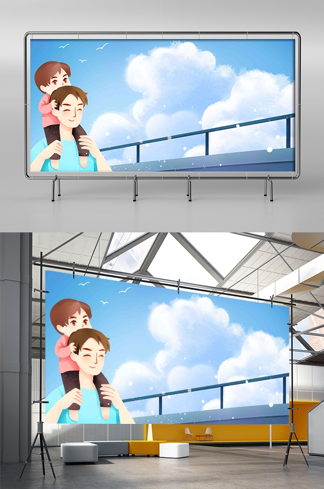 父亲节展板背景图banner设计素材16
