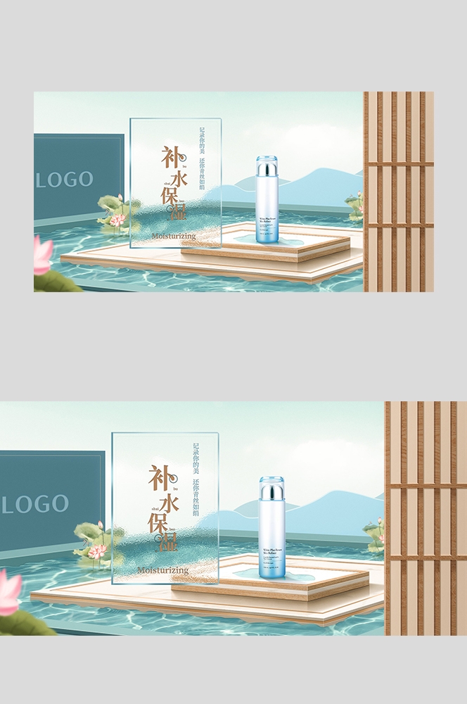 美容护肤化妆品海报背景banner轮播图素材15