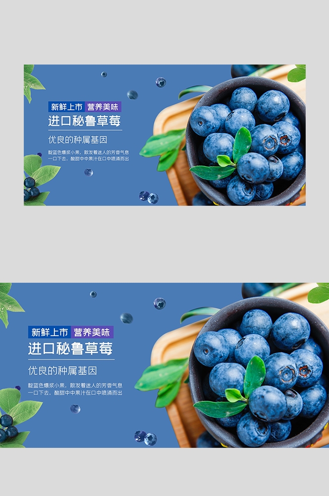 电商生鲜水果蔬菜海报banner灯箱素材背景2