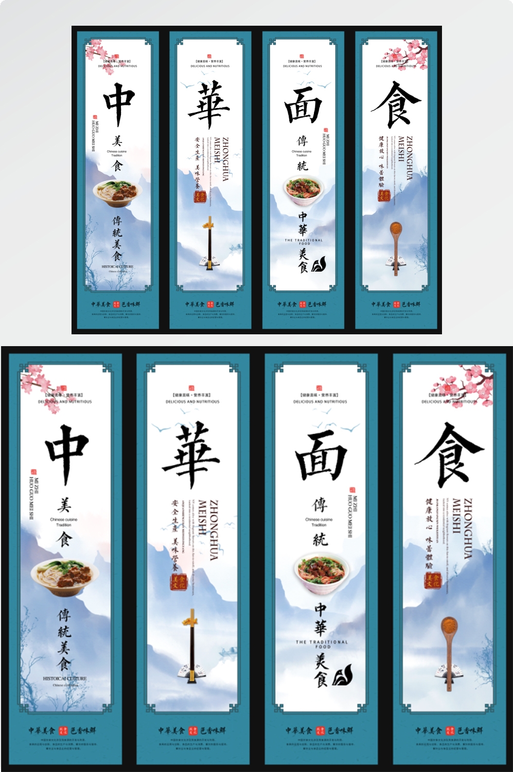 店铺挂画美食壁画四联墙纸餐厅饭店料理火锅烧烤装饰画PSD素材