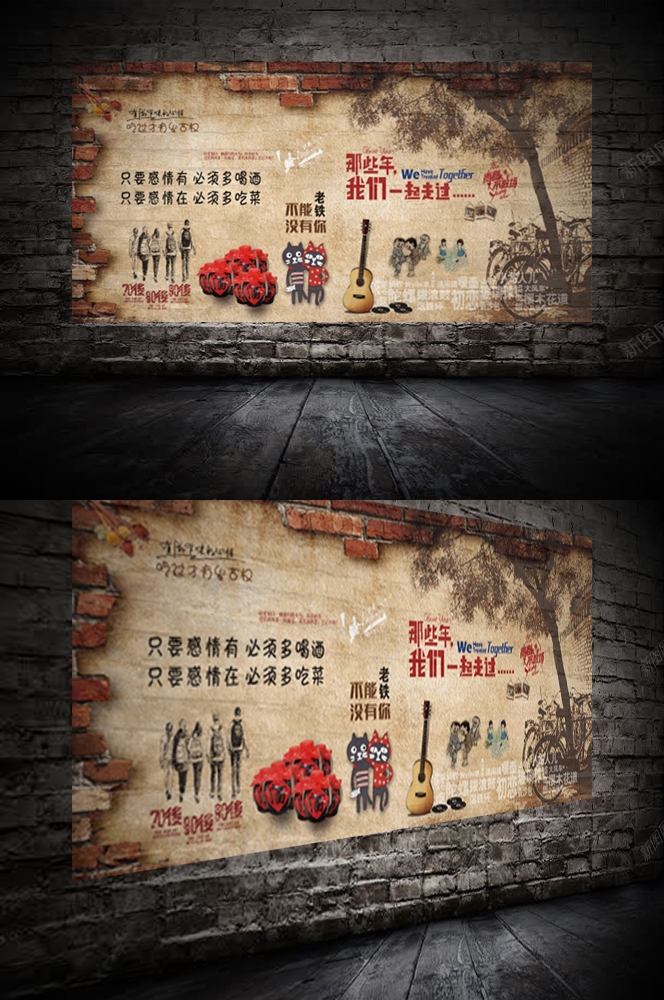 餐厅复古搞笑标语诙谐东北话墙贴壁画素材6