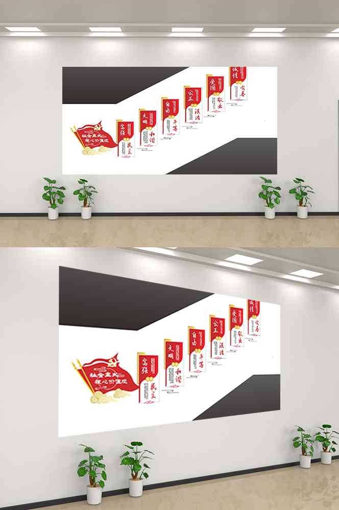 社会主义核心价值观文化墙走廊背景设计素材100