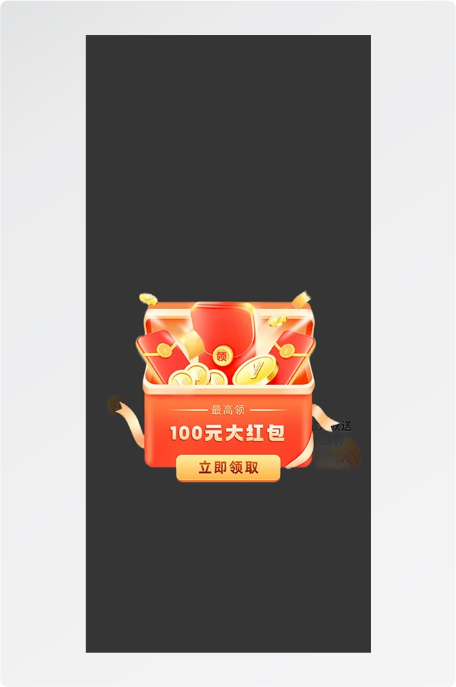 运营活动页红包优惠券抽奖弹窗APP小程序网页UI设计素材35