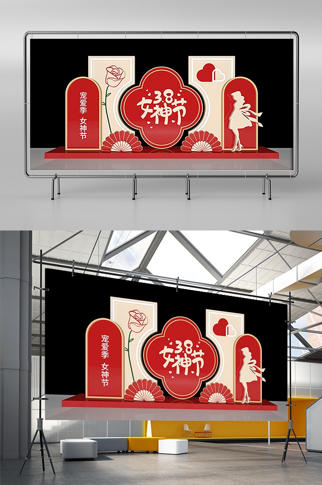 女神妇女节美陈装饰布置商城氛围造型设计图片素材AI2
