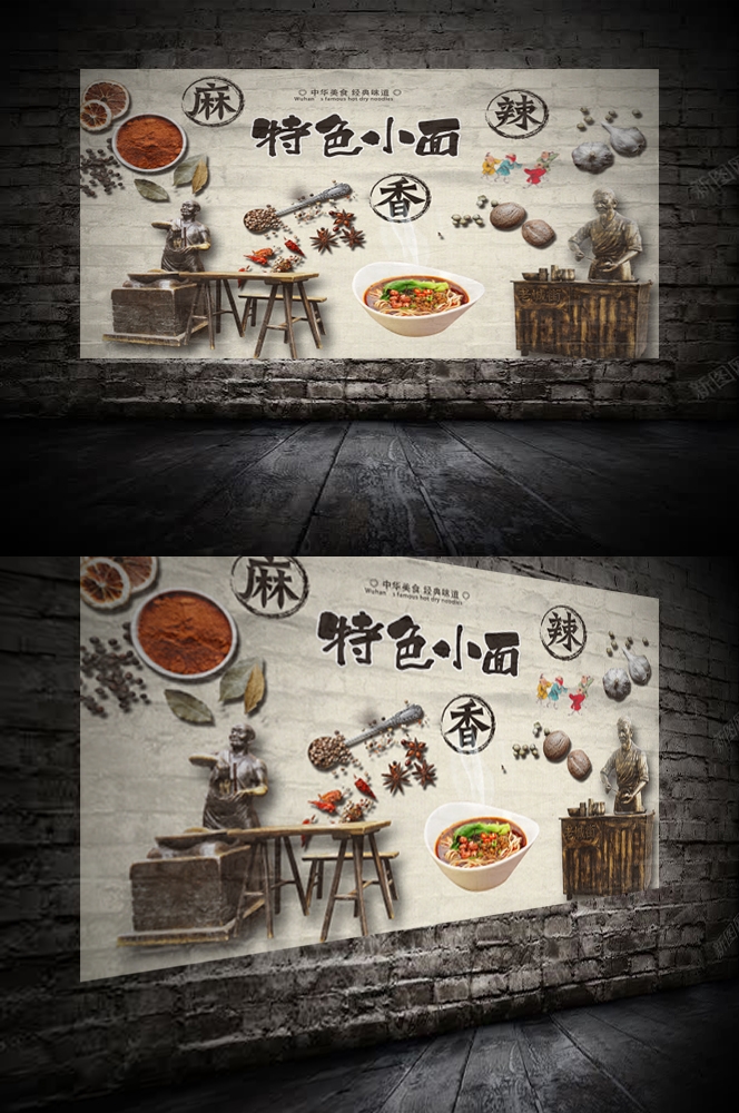 饭店餐饮复古怀旧老面馆装饰壁画背景墙绘22