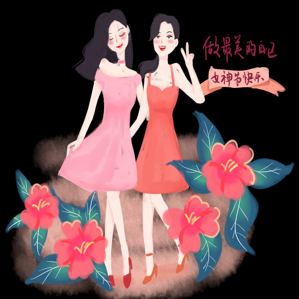 三八女王节女神节妇女节卡通人物主题插图透明背景免抠91