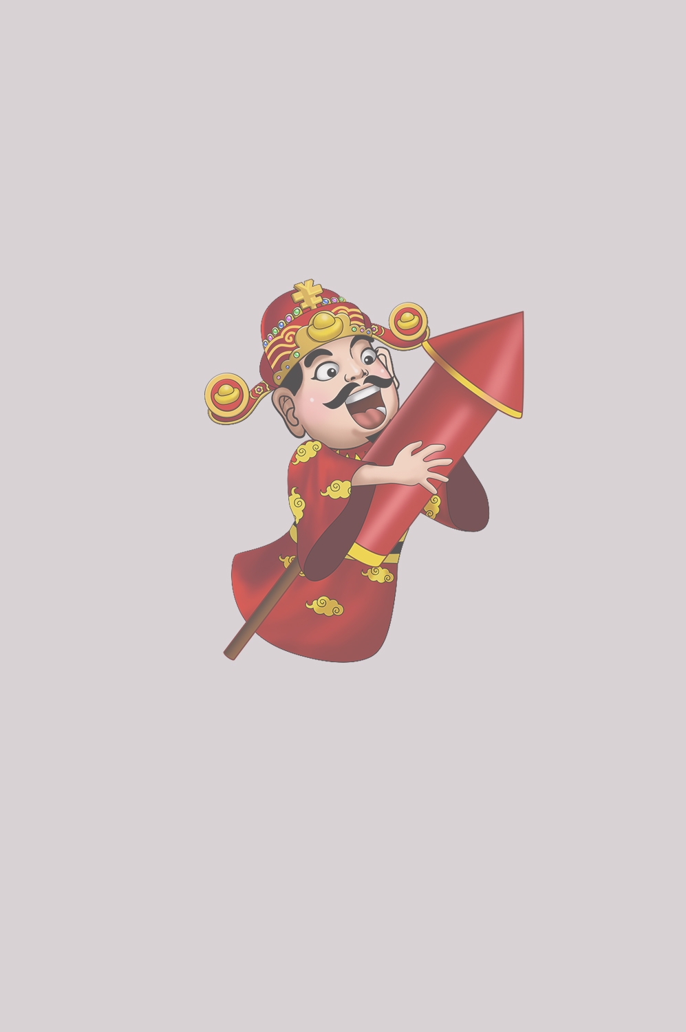 卡通财神插画表情免抠素材24