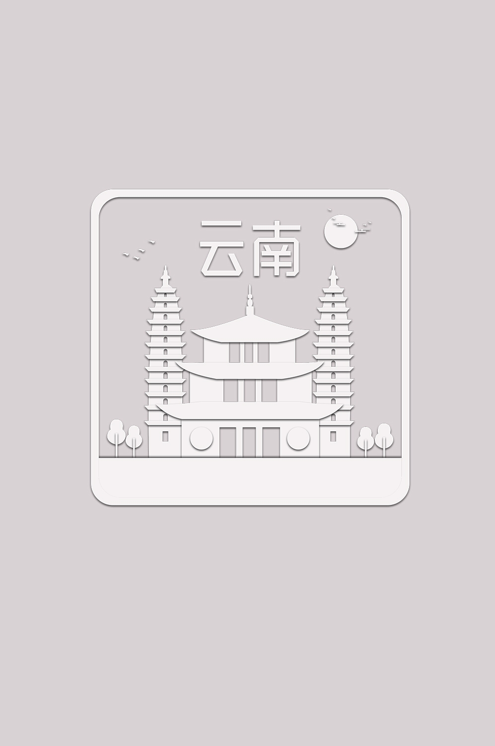 56个少数民族卡通人物服饰免抠元素插画133