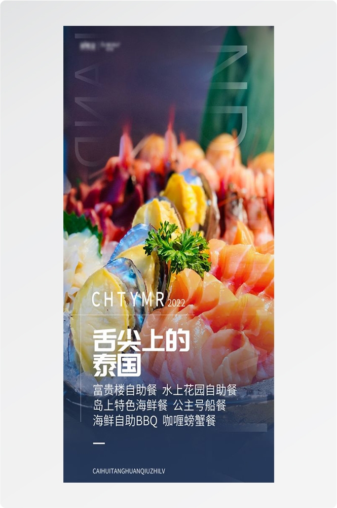 云南大理厦门鼓浪屿桂林北海青海景点旅游海报72