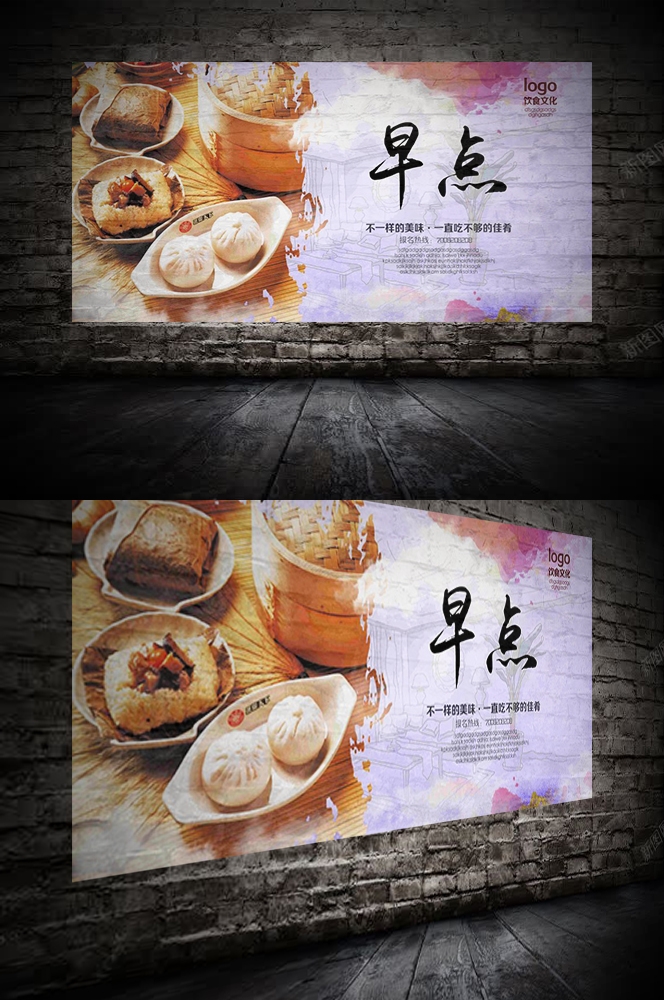 餐饮美食海报背景模板营养早餐早点促销宣传单广告设计素材