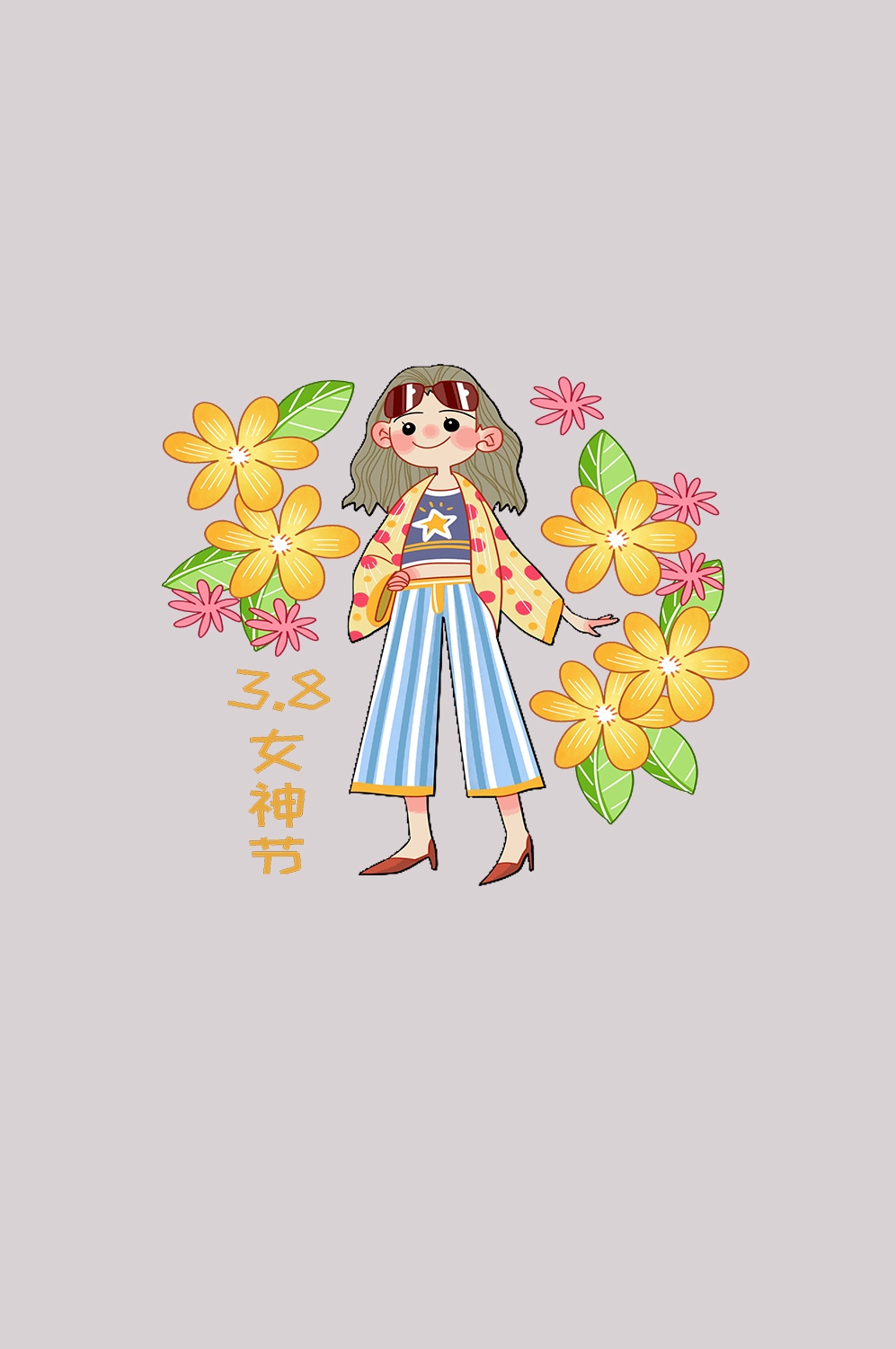 三八女王节女神节妇女节卡通人物主题插图透明背景免抠23