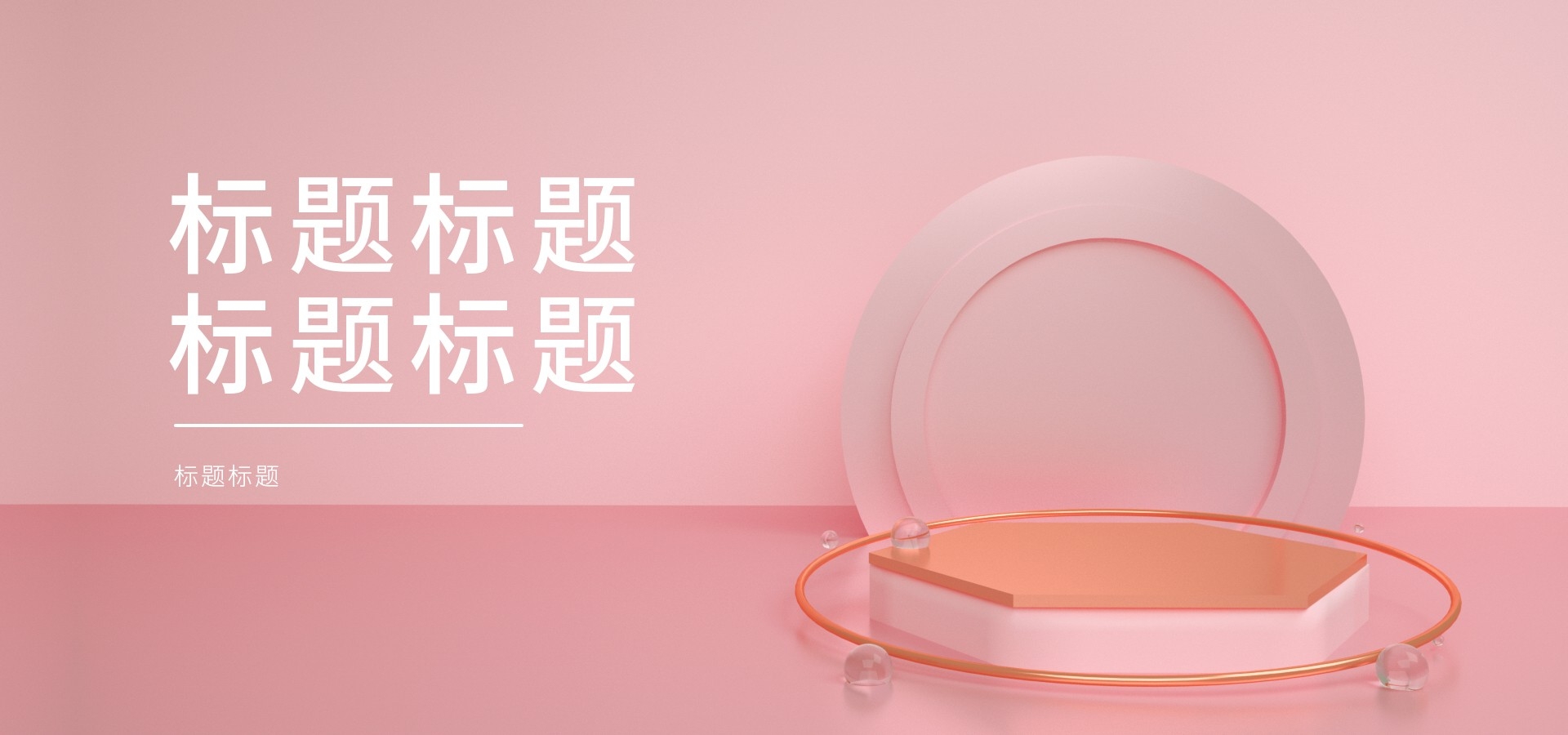 夏季上新夏季尚新狂暑清仓海报45