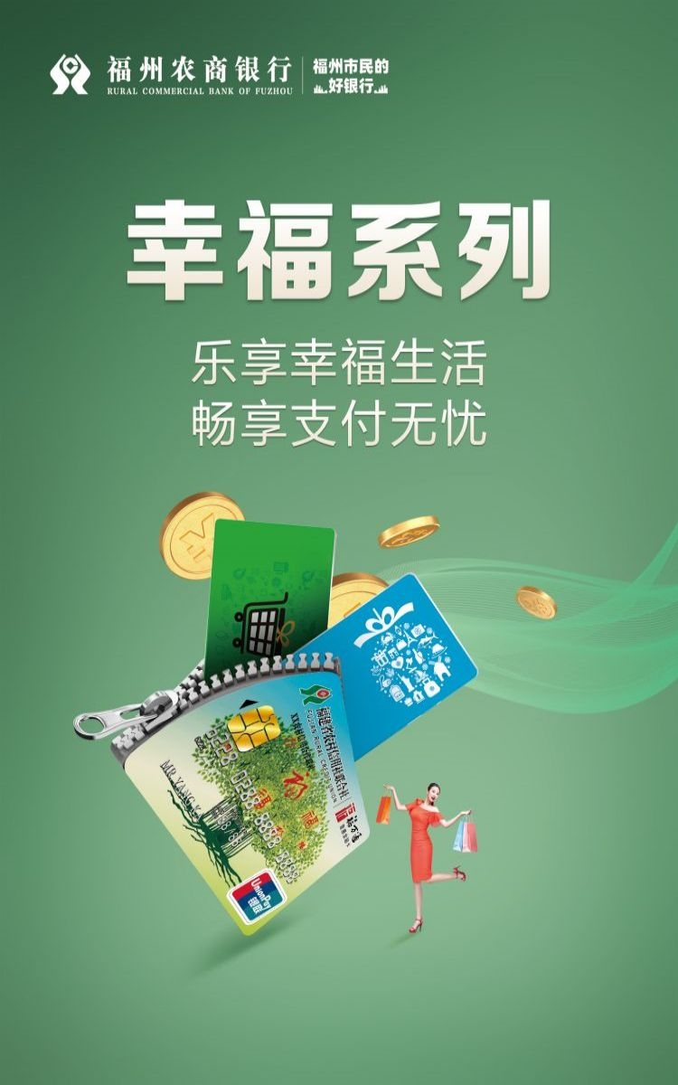 金融银行基金保险债券投资理财宣传海报49