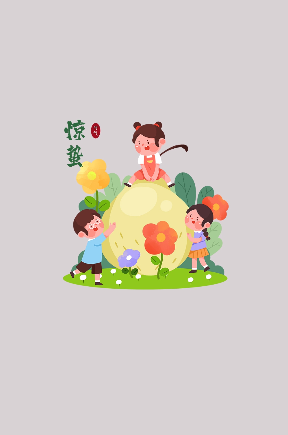 节气惊蛰插画图案装饰元素免抠素材29