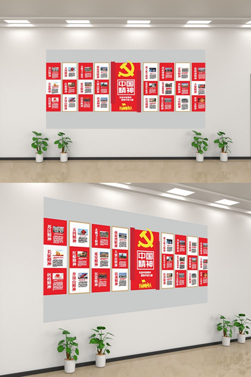 中国精神文化墙党建文化墙设计素材11