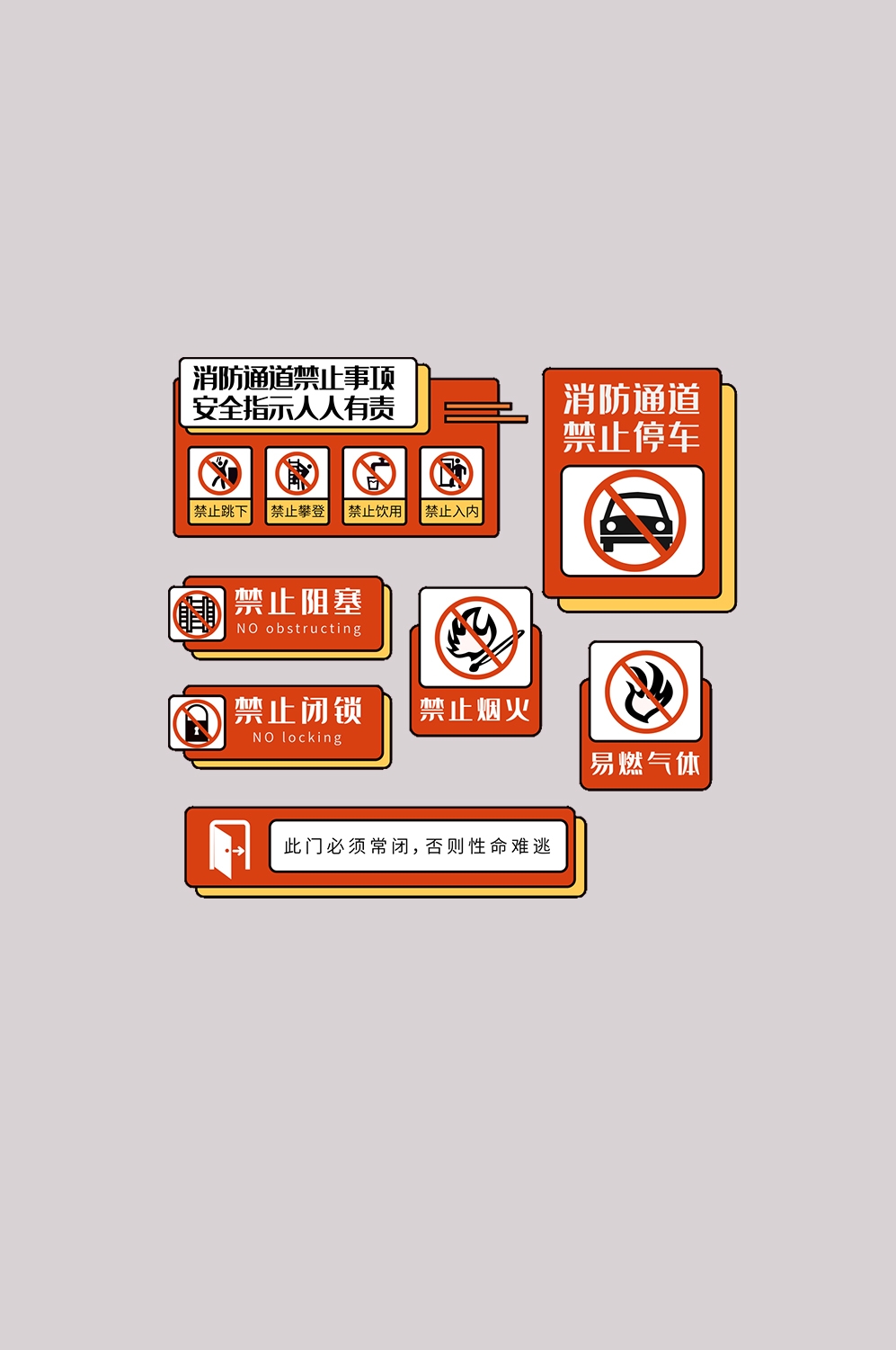 消防员人物器材插画免抠元素109