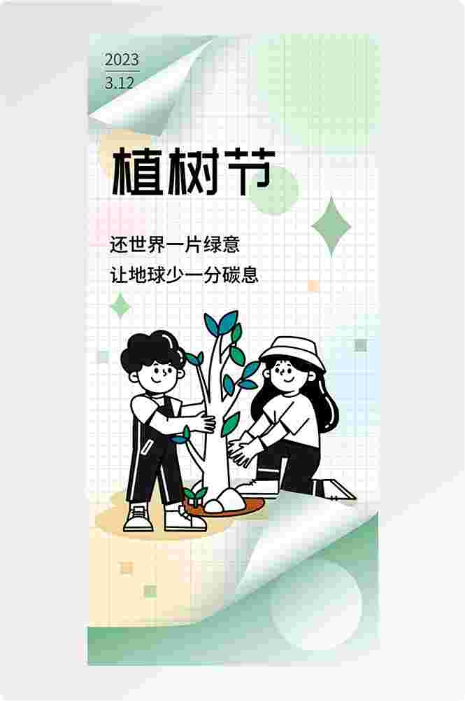 doodle 风潮流趣味线性描边活动招聘饮品美食插画海报118