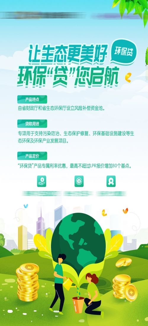 金融贷款车贷房贷信用贷装修贷经营贷理财证券基金海报46