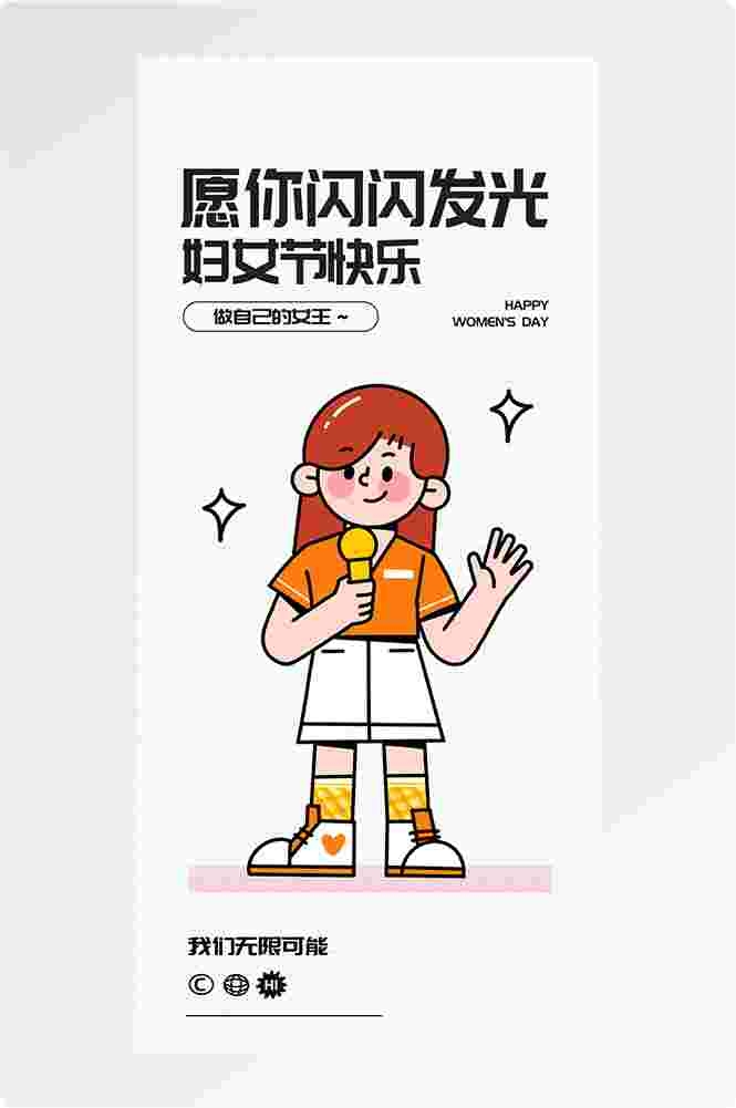 doodle 风潮流趣味线性描边活动招聘饮品美食插画海报172