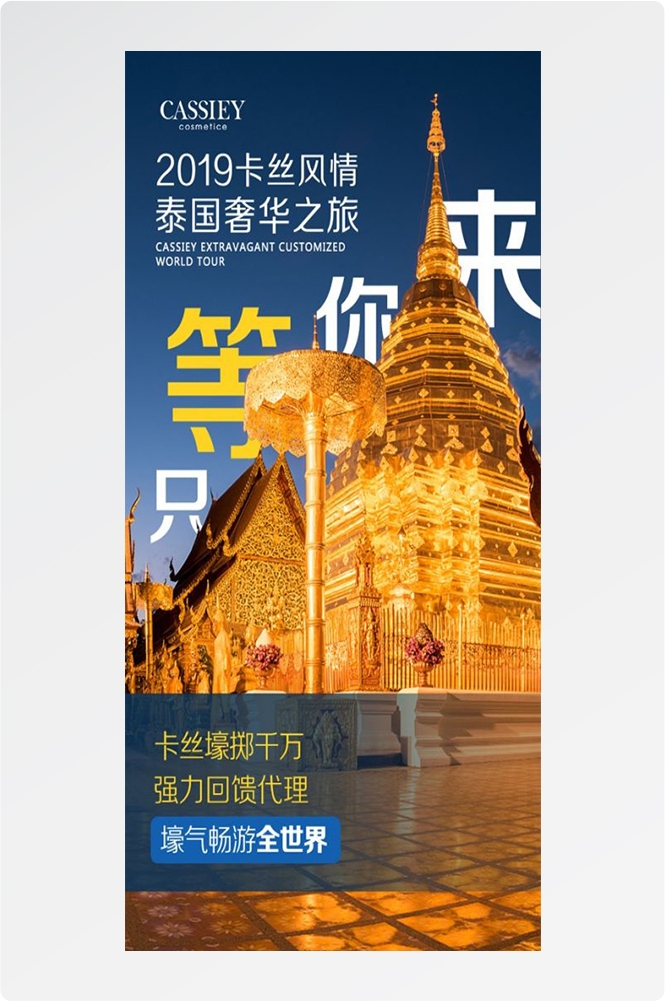 云南大理厦门鼓浪屿桂林北海青海景点旅游海报80