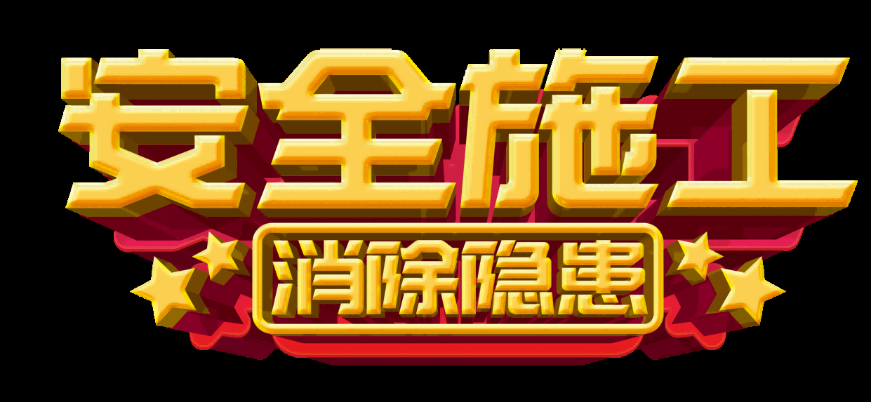 消防员人物器材插画免抠元素56