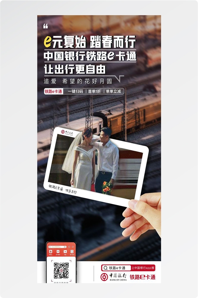 金融贷款车贷房贷信用贷装修贷经营贷理财证券基金海报15