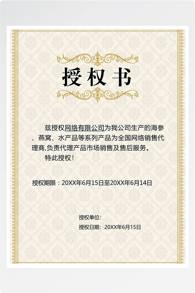 荣誉证书模板荣誉证书封面底纹书芯奖状内页获奖证书10