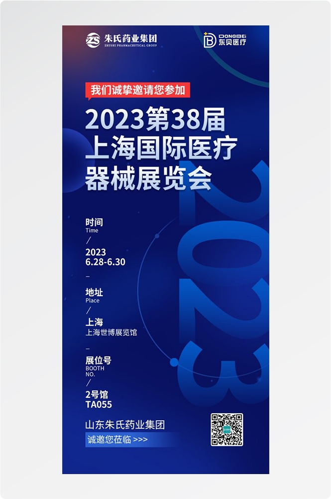 未来科技互联网企业商业会议品牌发布会活动论坛邀请函海报9