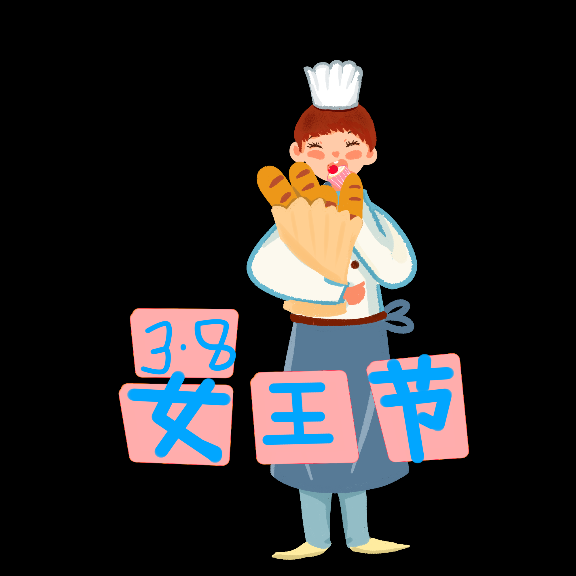 三八女王节女神节妇女节卡通人物主题插图透明背景免抠78