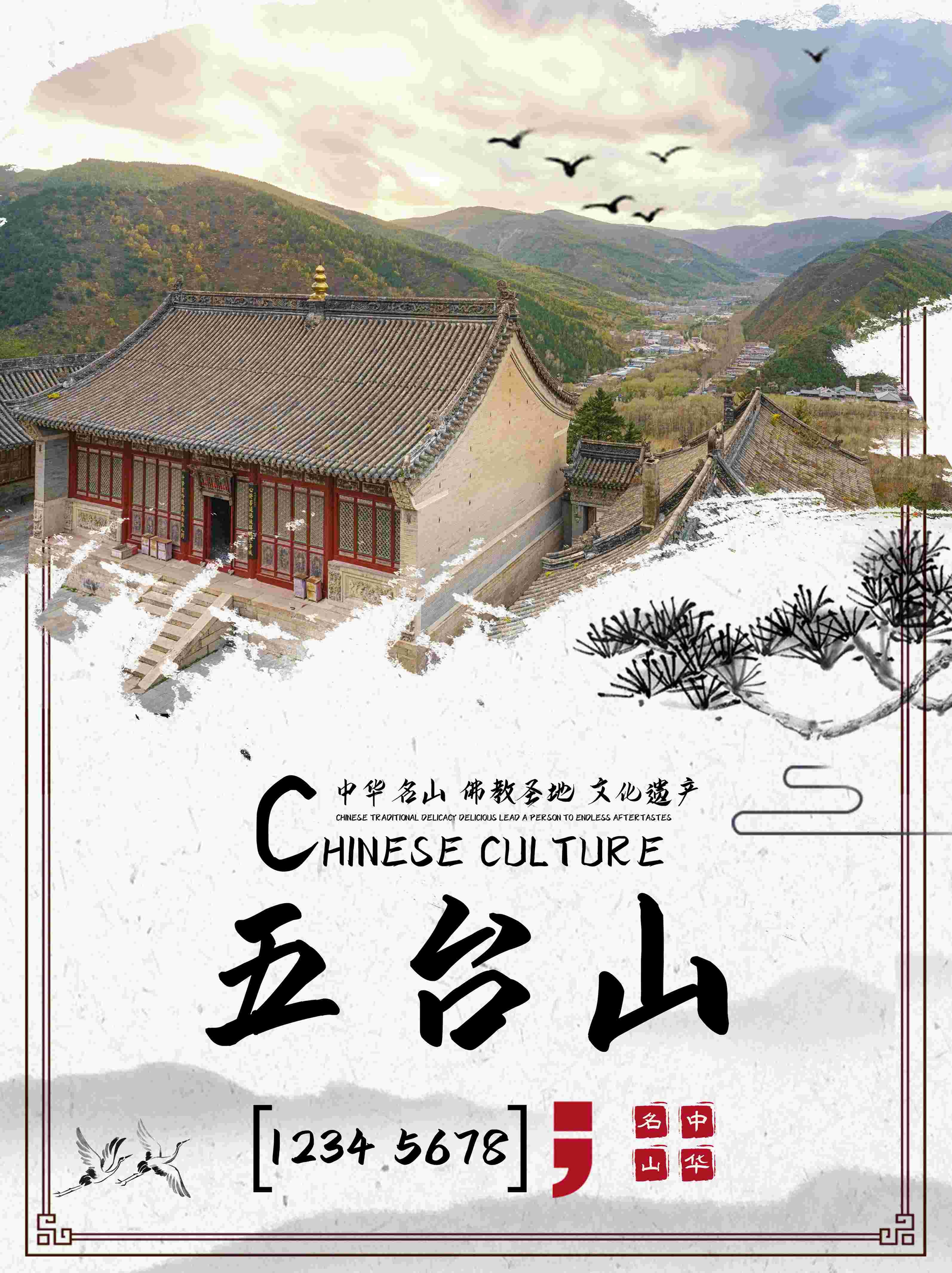 旅游旅行新疆西藏云南海南三亚城市景点宣传海报素材26