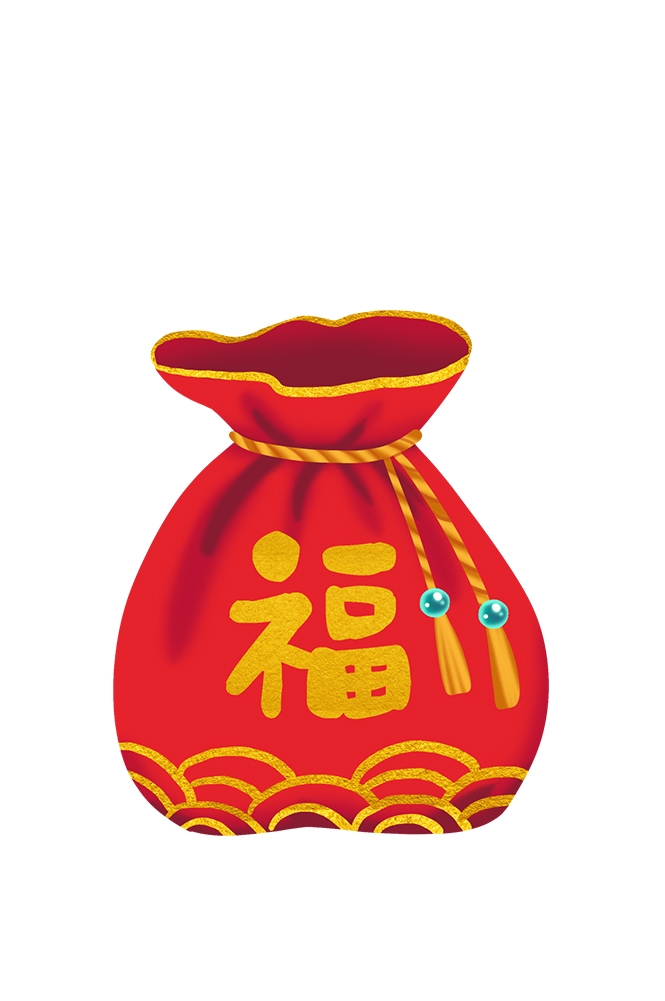 福袋钱袋插画图片装饰元素免抠素材101