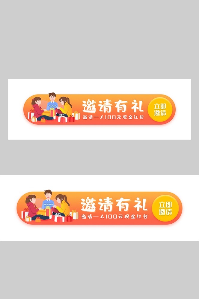 双十一电商营销牌活动胶囊banner直播挂图84