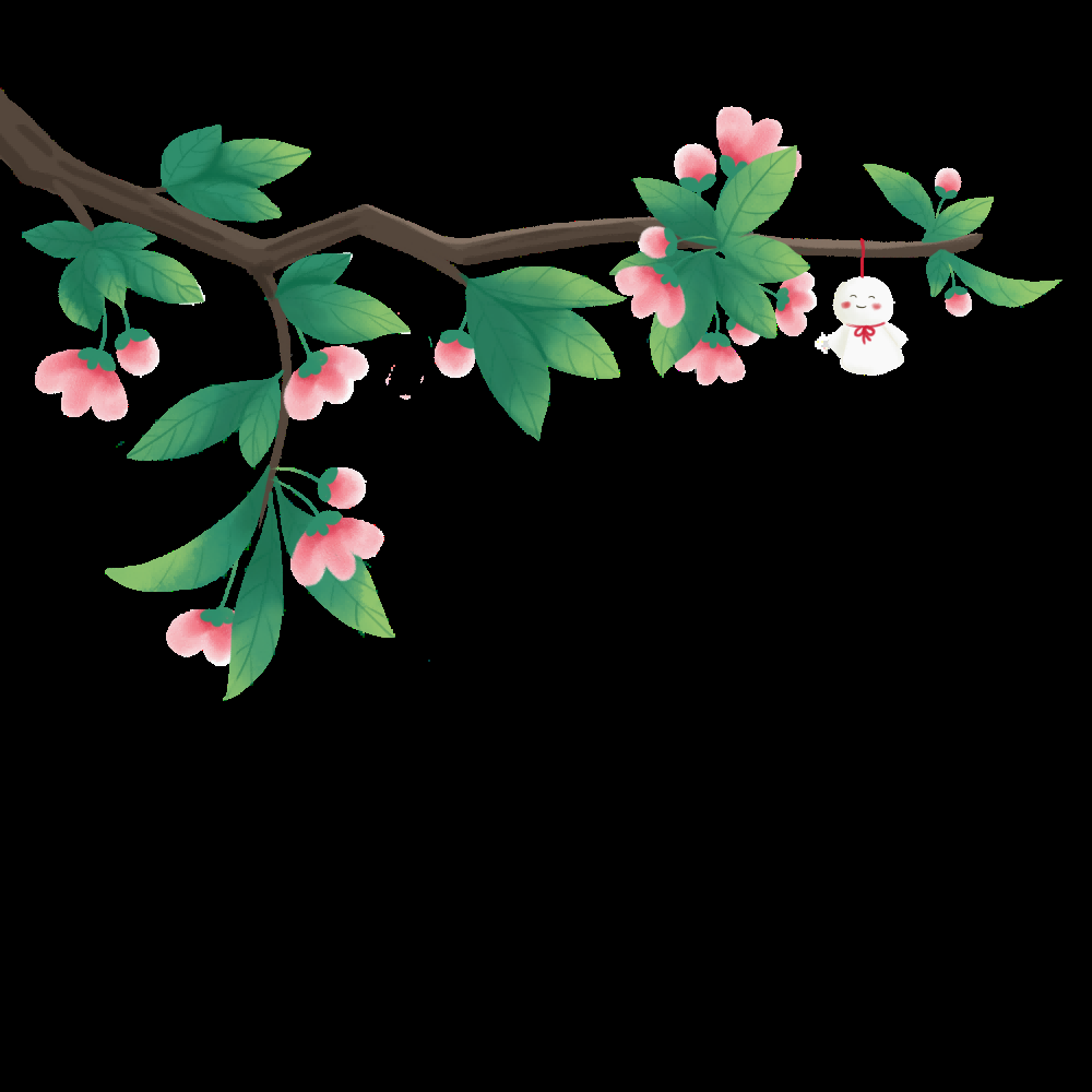 海棠花免抠元素装饰图案插画1