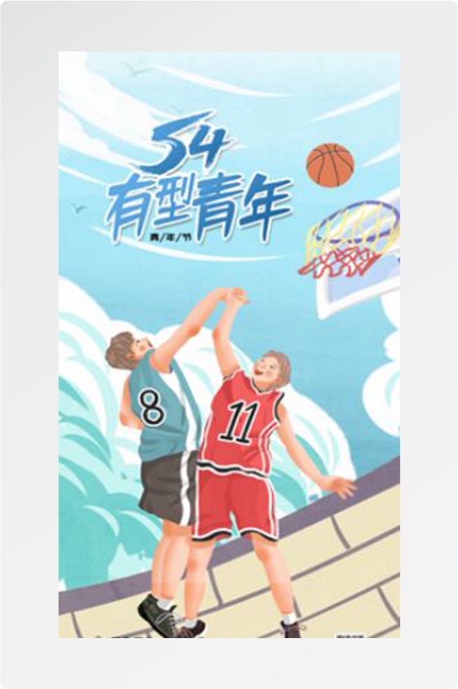 五四54青年节青春活力梦想励志校园企业宣传推广海报设计素材61
