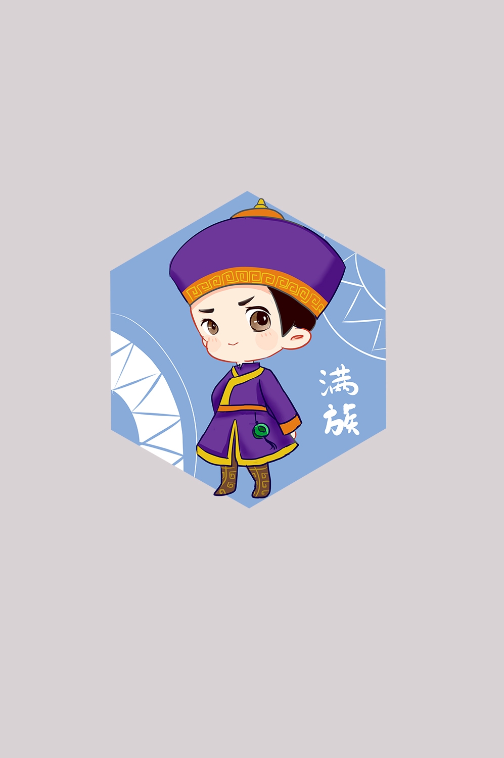 56个少数民族卡通人物服饰免抠元素插画26