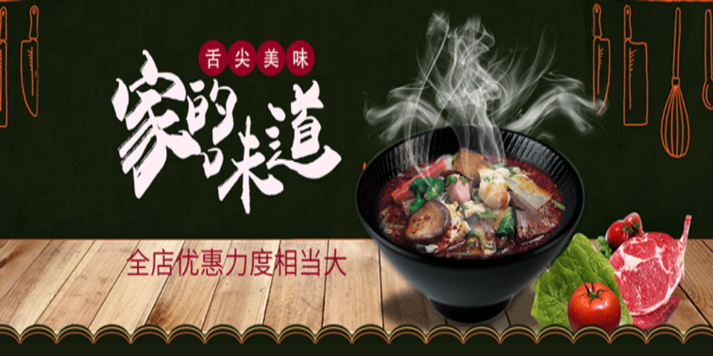 餐饮饭店餐厅家的味道家乡味复古壁画贴画装饰画15