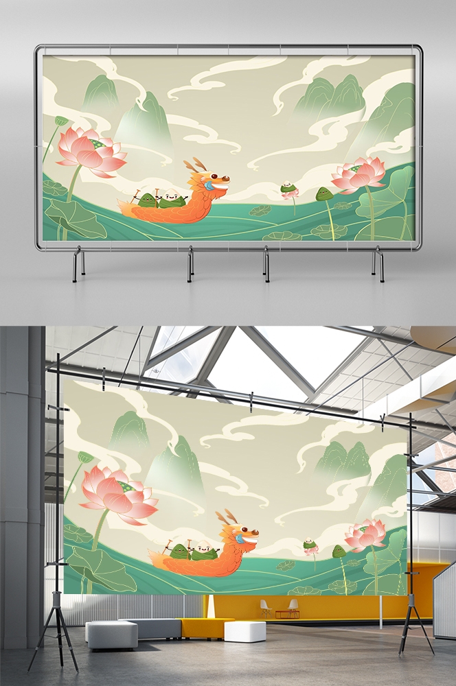 国潮山水中国风背景图展板插画素材24