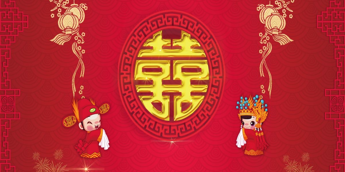 中式红色喜庆婚礼婚庆海报背景百年好合喜字结婚背景 (25)