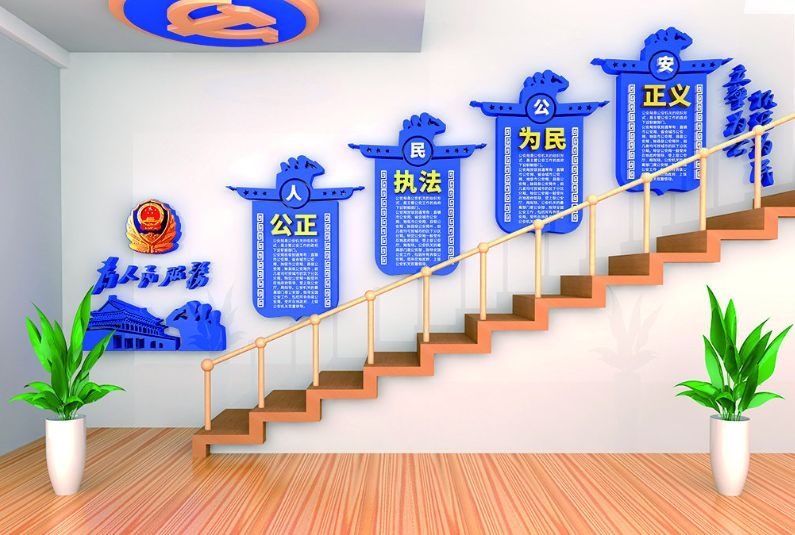 警营立警为公入警誓词枫桥经验文化墙 (20)