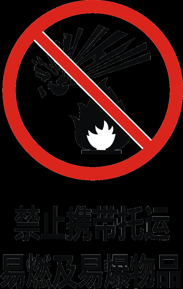 消防员人物器材插画免抠元素57