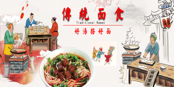 饭店餐饮复古怀旧老面馆装饰壁画背景墙绘10