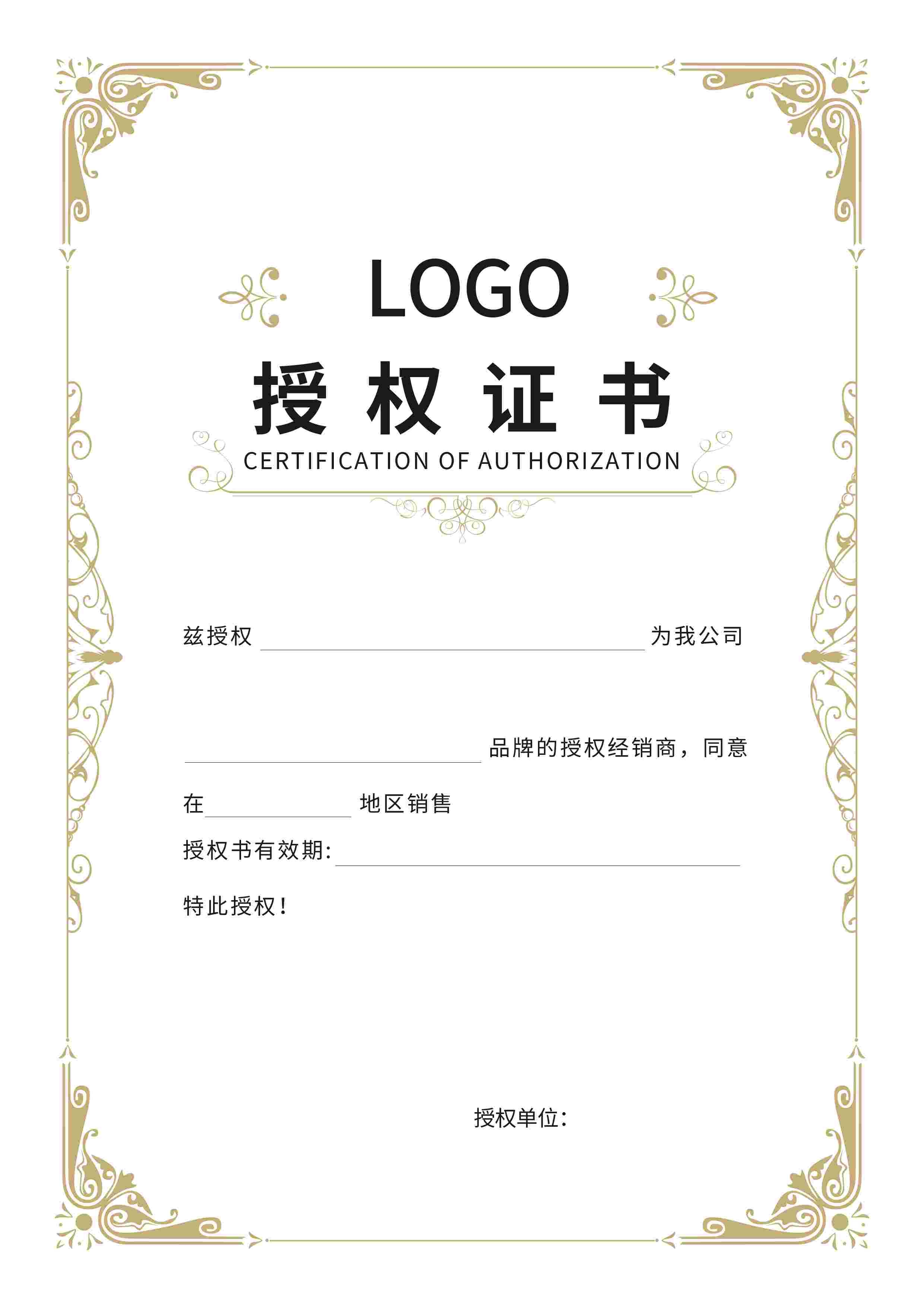 荣誉证书模板荣誉证书封面底纹书芯奖状内页获奖证书3